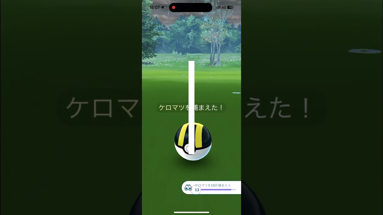 【ポケモンGO】色違いケロマツをゲッコウガに進化！/SHINY  Froakie evolved  Greninja！#shorts