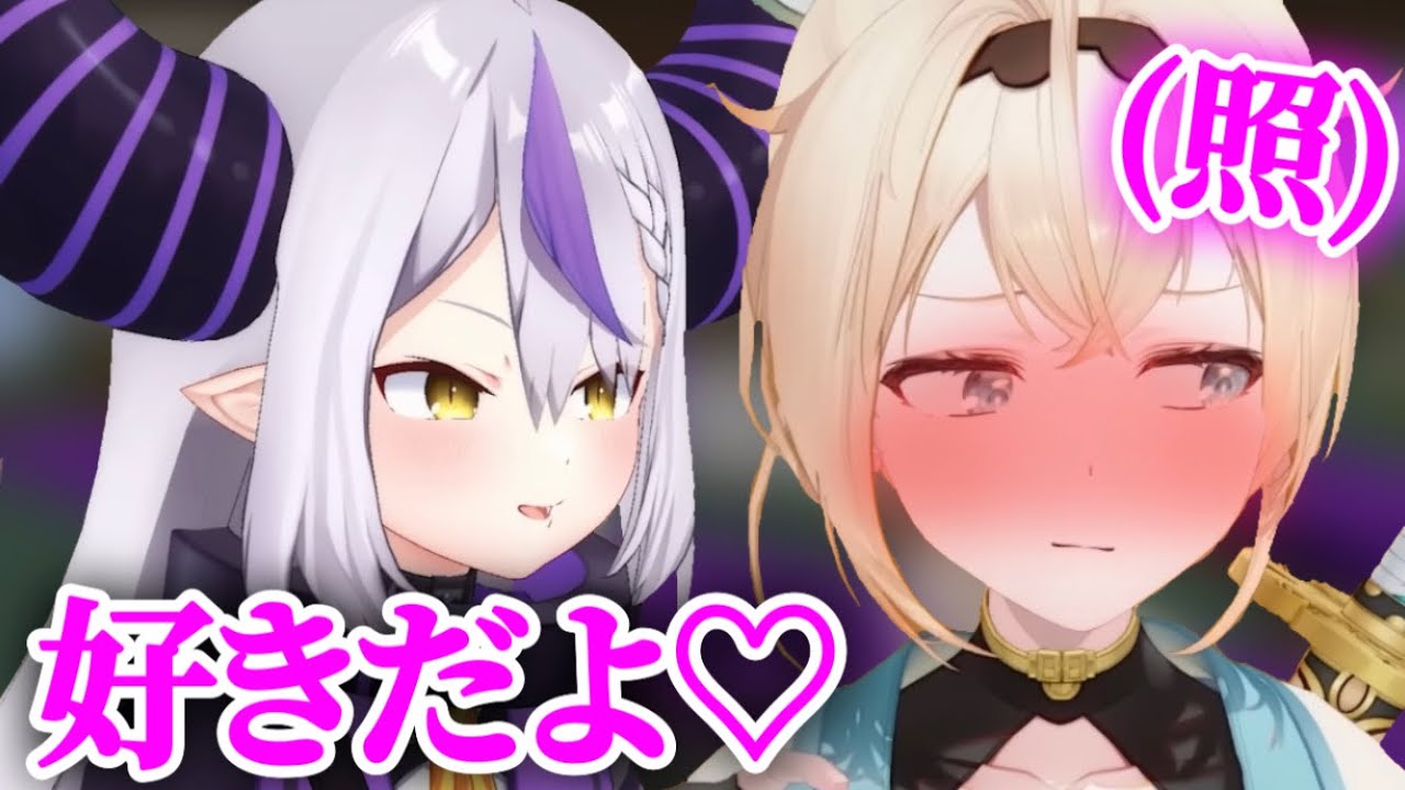 【いろはス】ラプラス × いろは てぇてぇまとめ【ホロライブ/ラプラスダークネス/風真いろは/切り抜き】