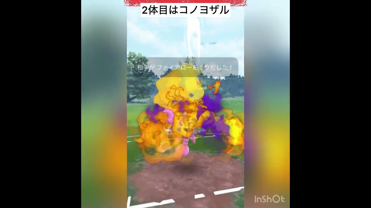 マリルリの裏にひこう2枚パーティーで潜ってみた！(◎_◎;)