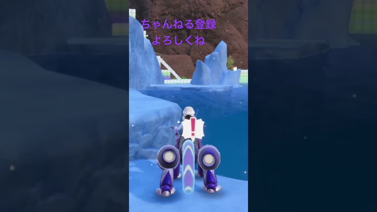 色違いユニランいた #gameplay #ポケモン #ポケモン25周年 #ポケモンsv #ポケモン151 #pokemon #色違い