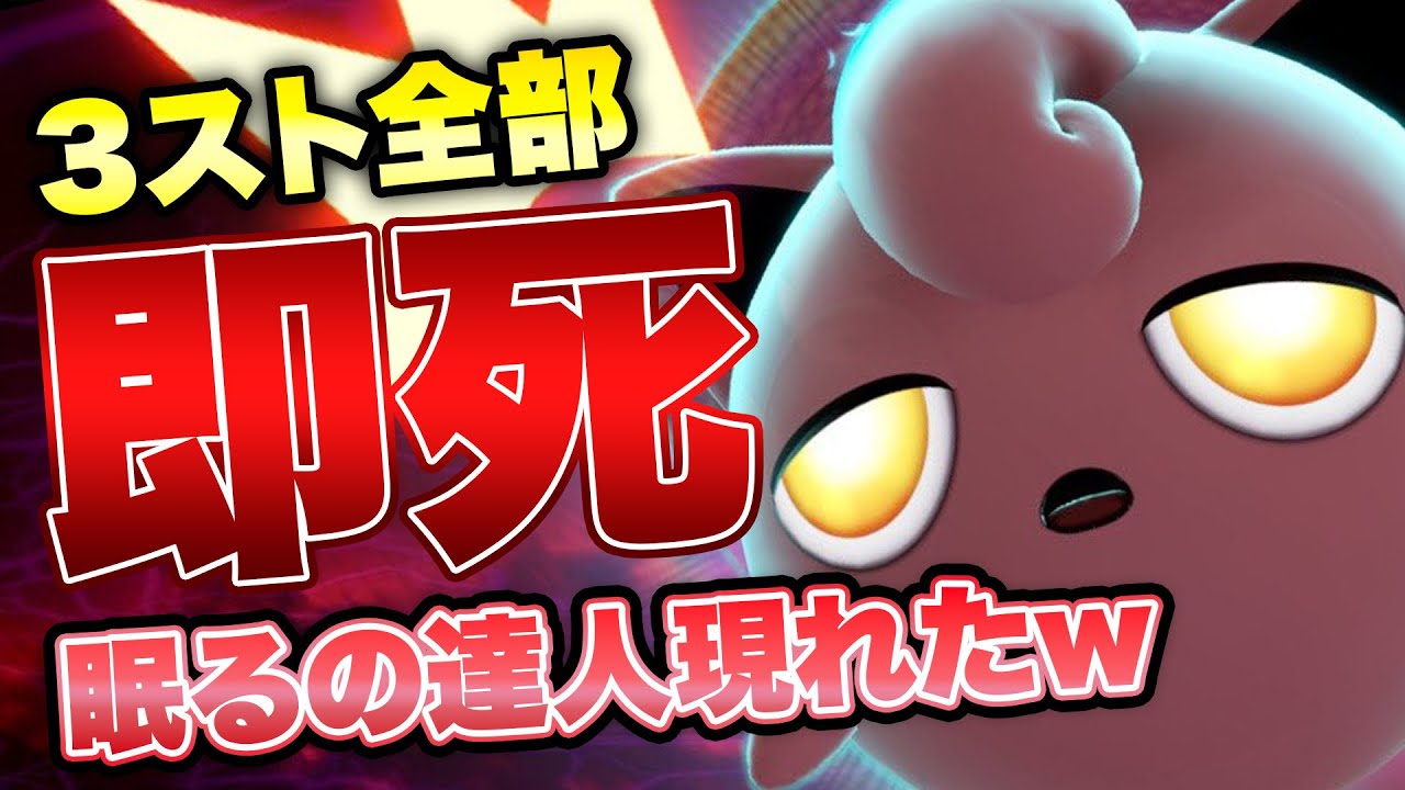 どこからでも即死コンボ？！最強プリンと遭遇しました！！【スマブラSP】