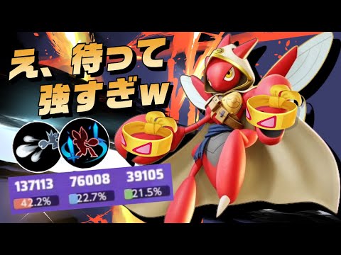【あかん】力のハチマキ強化で実質超強化された魔改造ハッサムが強すぎるｗ【ポケモンユナイト】