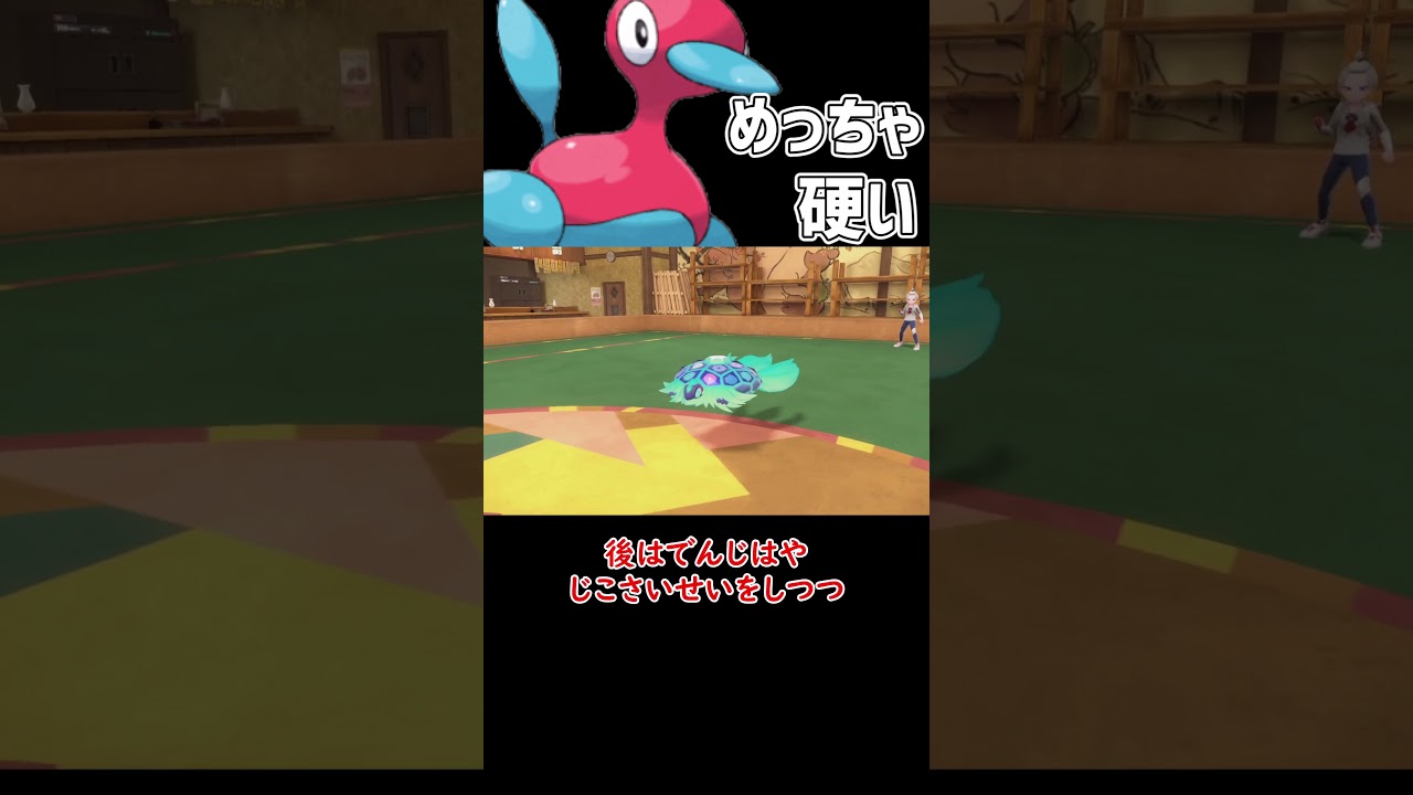 めっちゃ硬いポリゴン2