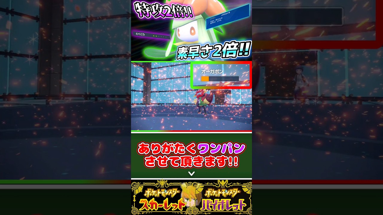 可憐で美しい【ドレディア】をランクマッチを使って全抜き目指します!!#ポケモンsv #pokemon #ゆっくり実況