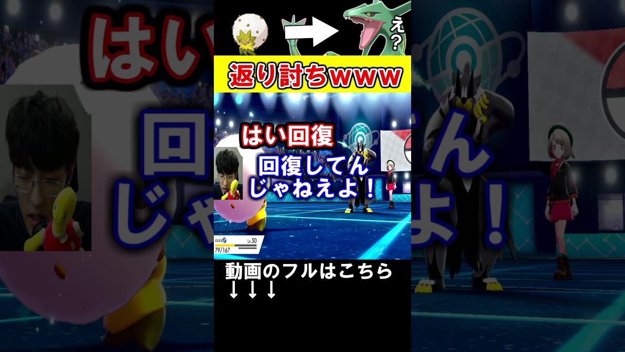 【伝説キッズに仕返し？！ｗ】ひどすぎる名前を付けられたポケモンの逆襲