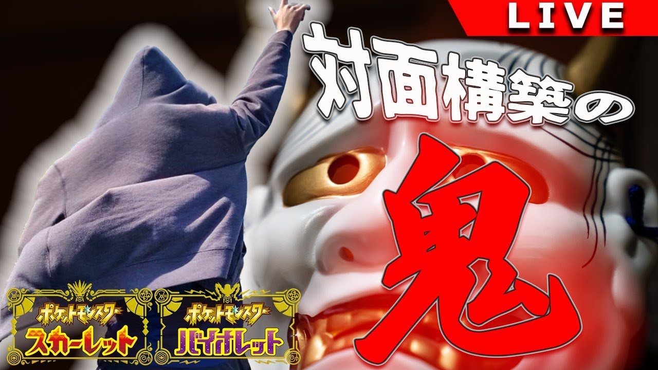 中盤ランクマ1000位台から　エルレイドドリーム！！！