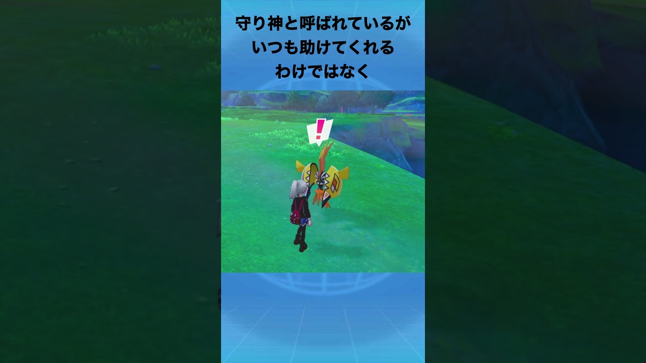 カプ・コケコについて #ポケモン #カプ・コケコ #アローラ