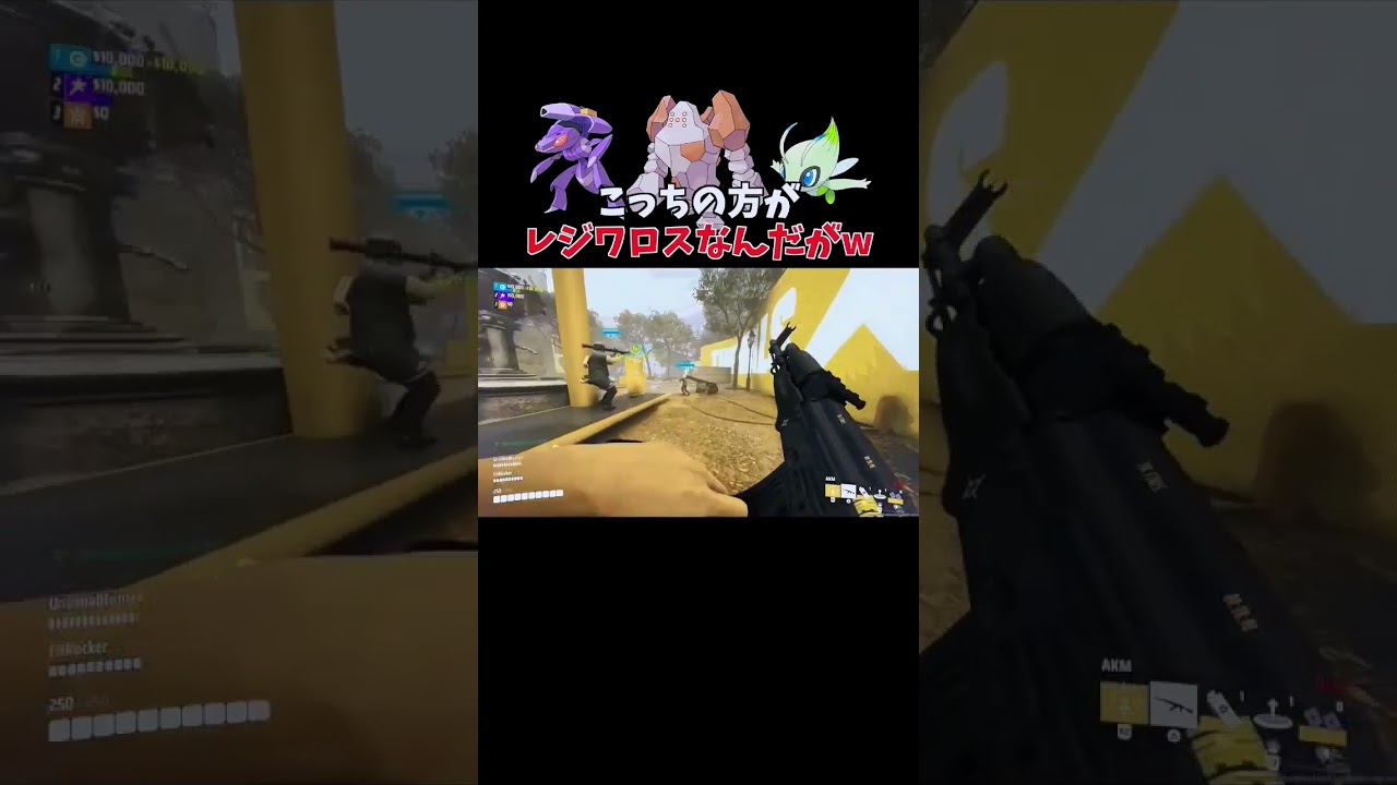 韓国版レジロックのモノマネ一番似てたww | 鳴き声モノマネ #Shorts