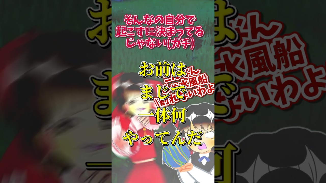 超簡単にメロエッタ入手出来るんだがｗｗｗ  #ゆっくり実況  #ポケモンゆっくり動画 #ポケモンsv  #ポケモン #スカーレット  #バイオレット  #ポケモンゆっくり