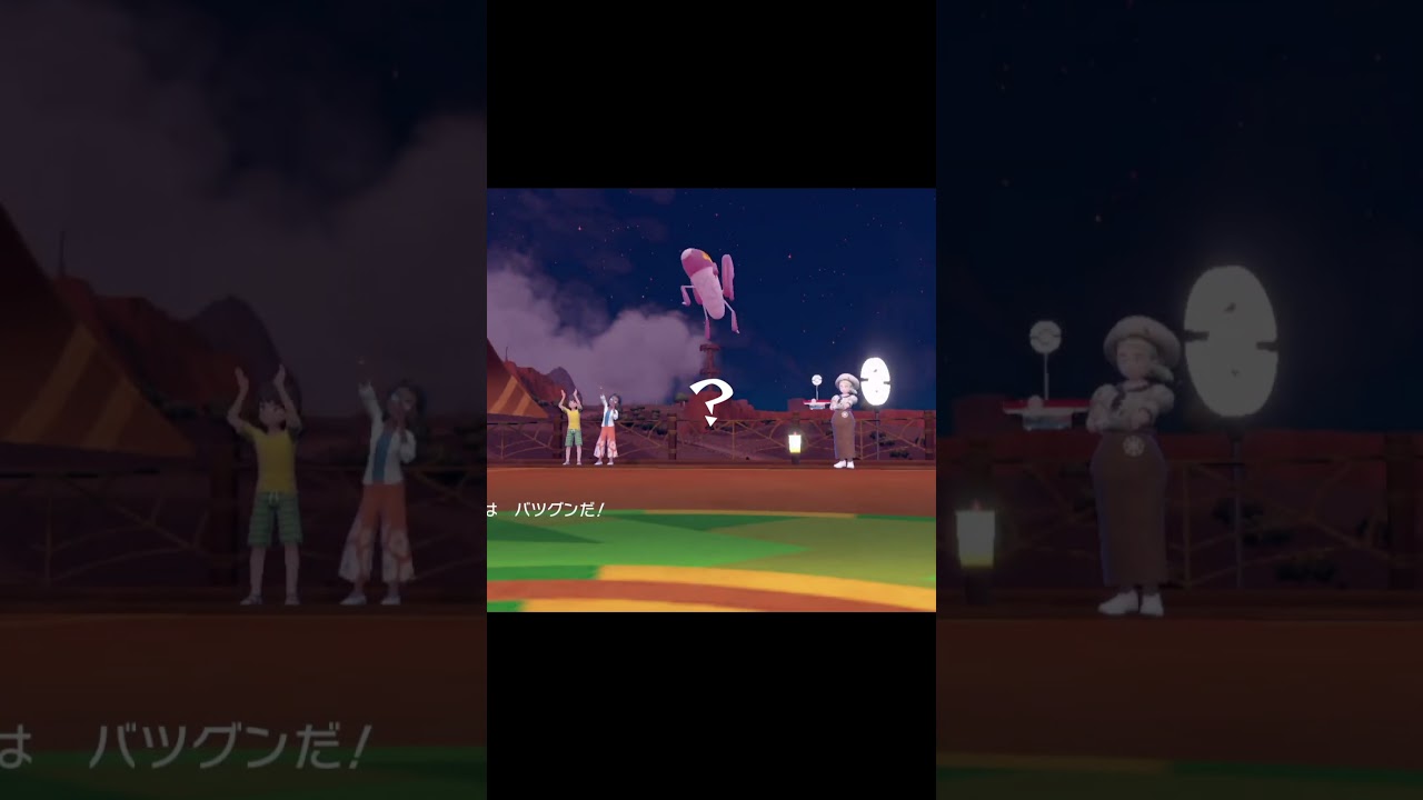 オーバードーズピンプク #shorts  #ポケモン #ポケモンsv #ゆびをふる #ゲーム実況 #ピンプク #縛りプレイ #ピンふる