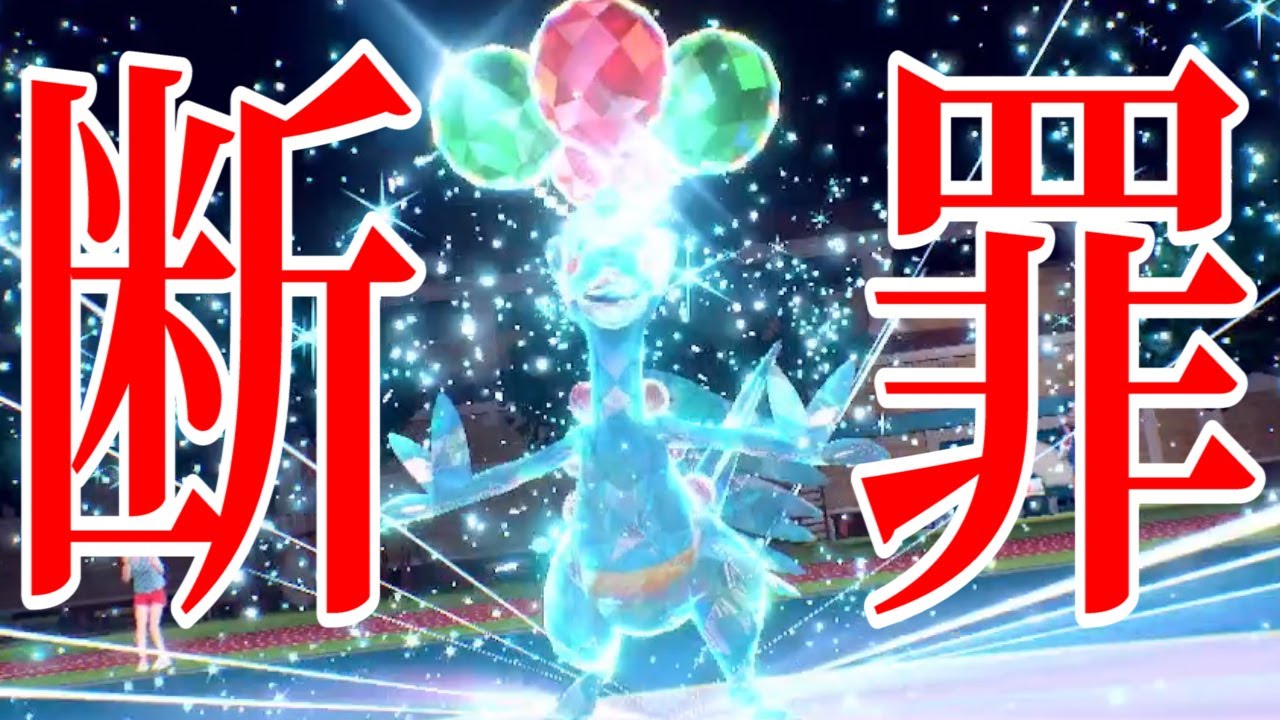 圧倒的素早さのジュカインが全ての罪を清算する【ポケモンスカーレット】