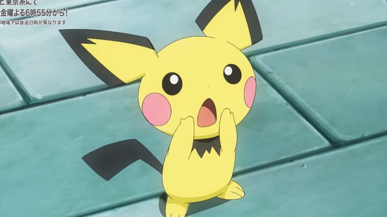 サトシのピカチュウがピチューに！
