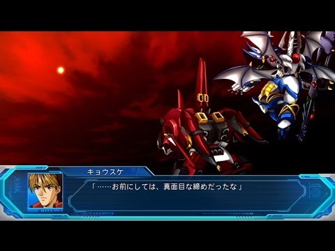 | スーパーロボット大戦OG ムーン・デュエラーズ | ランページ・ゴースト | 合体攻撃 |