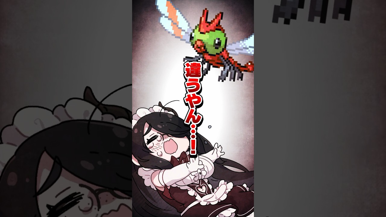 【ポケモン】プロイラストレーターが図鑑情報だけでヤンヤンマ描いてみた #pokémon #shorts #伊東ライフ