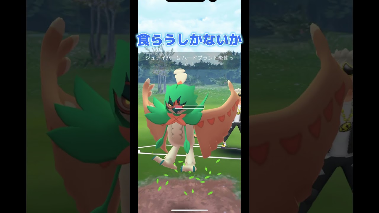 【速成カップ】マンタインがナマズンに激つよだった。#shorts #pokemongo