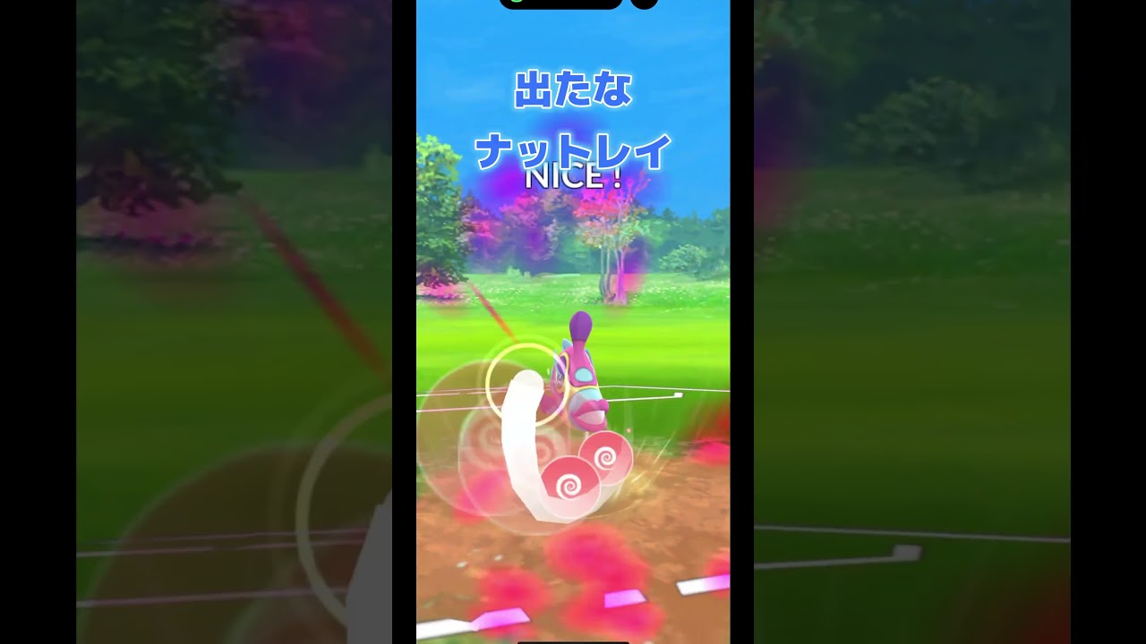 【春カップ】草タイプではクチートは止められない。#shorts #pokemongo