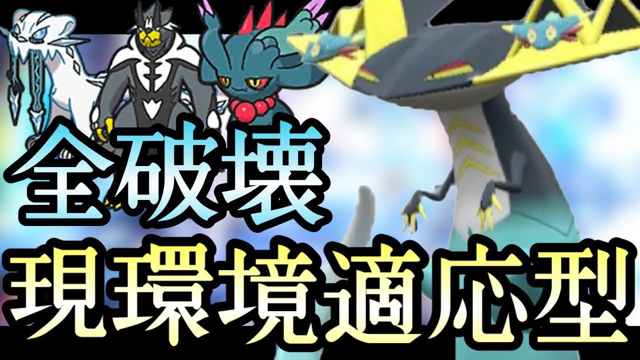 [ポケモンSV]環境トップを全員破壊できる〇〇型『ドラパルト』で勝ち量産できると話題に！？