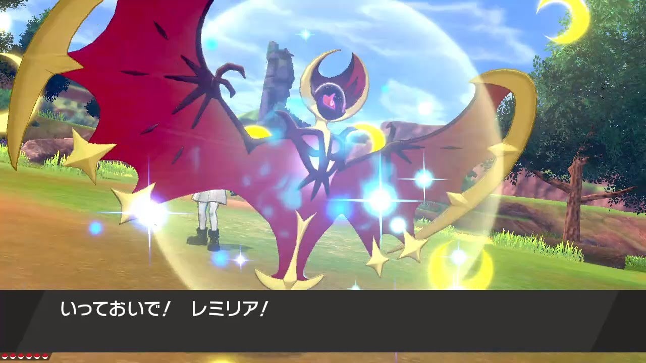 ムーンボール色違いルナアーラ