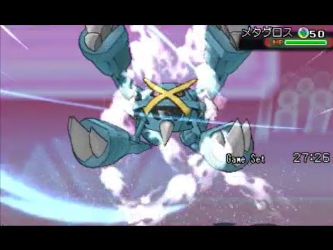 【ポケモンORAS】ダブルレート#75 vs遅いメガメタグロス【VGC2015】