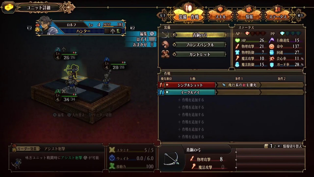 テスト配信　ユニコーンオーバーロード