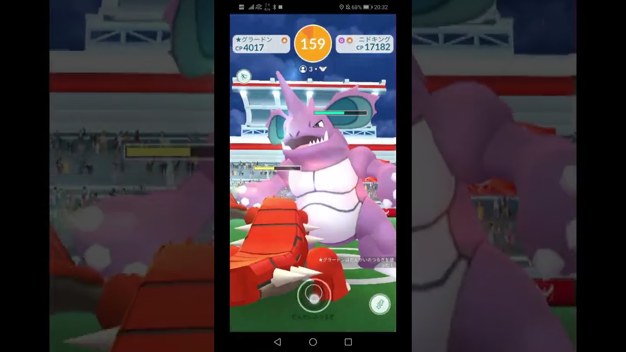 【大迫力！ニドキングs】レイドバトル初挑戦 #ポケモンGo #ゲーム実況 #レイドバトル #ニドキング #攻略  #pokemongo #フレンド