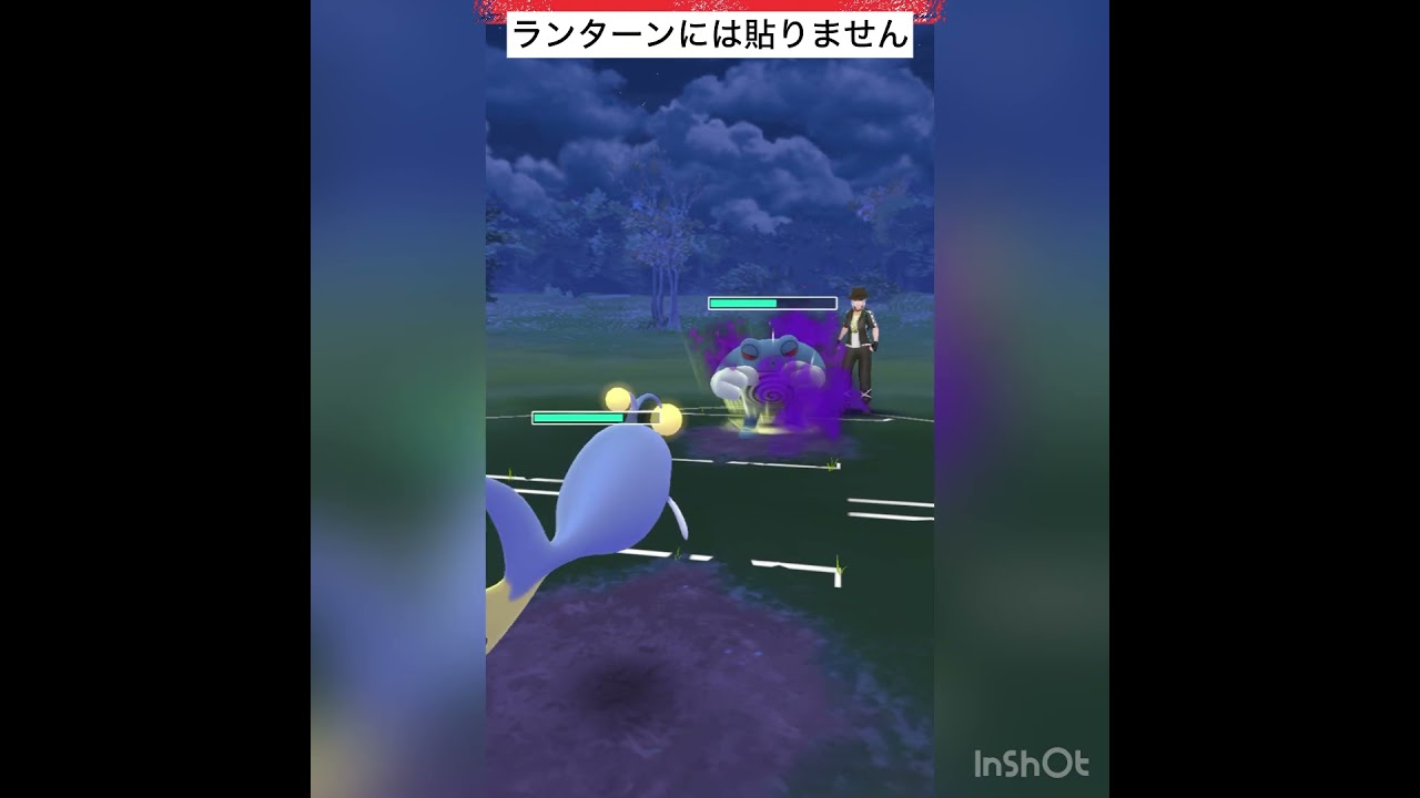 主役はロズレイド🌹今回は引き先をユキノオーにしてみた！(◎_◎;)