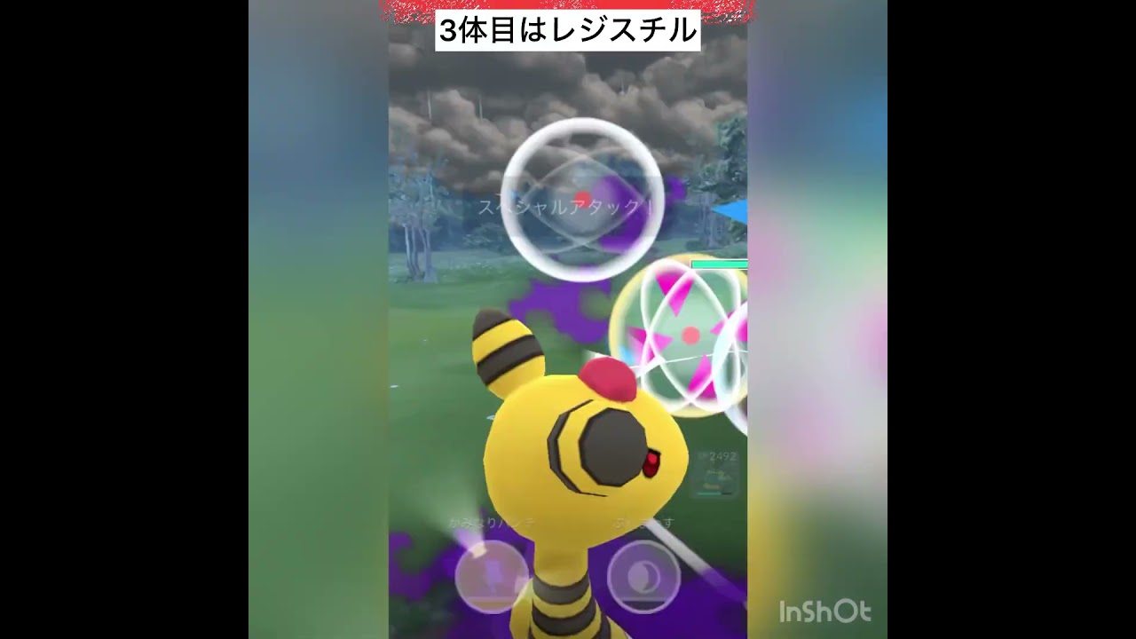 Sデンリュウが頑張ってくれたお陰で！(◎_◎;)