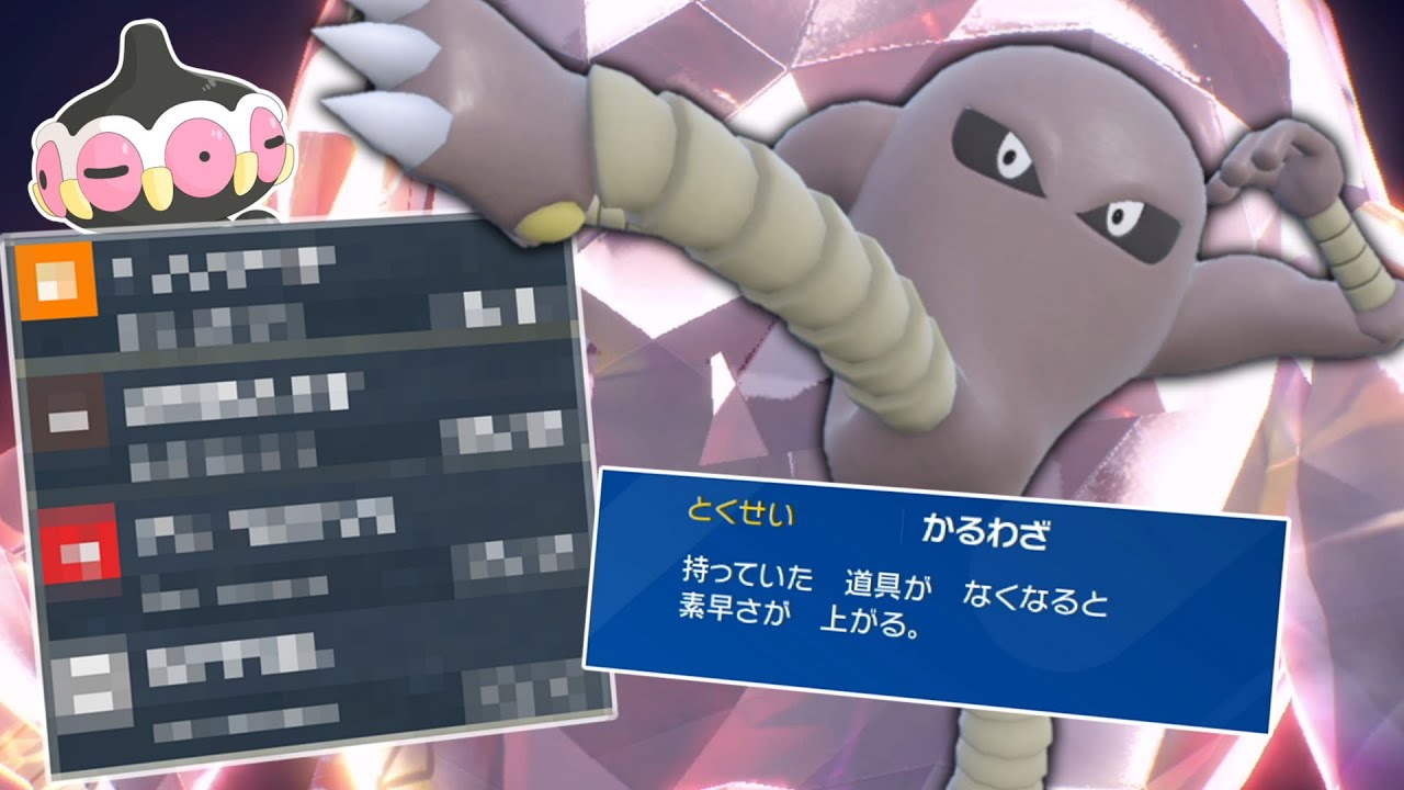 【2年ぶり】帰ってきたサワムラー。ドグウさん、タイキック。【ゆっくり実況】【ポケモンSV】