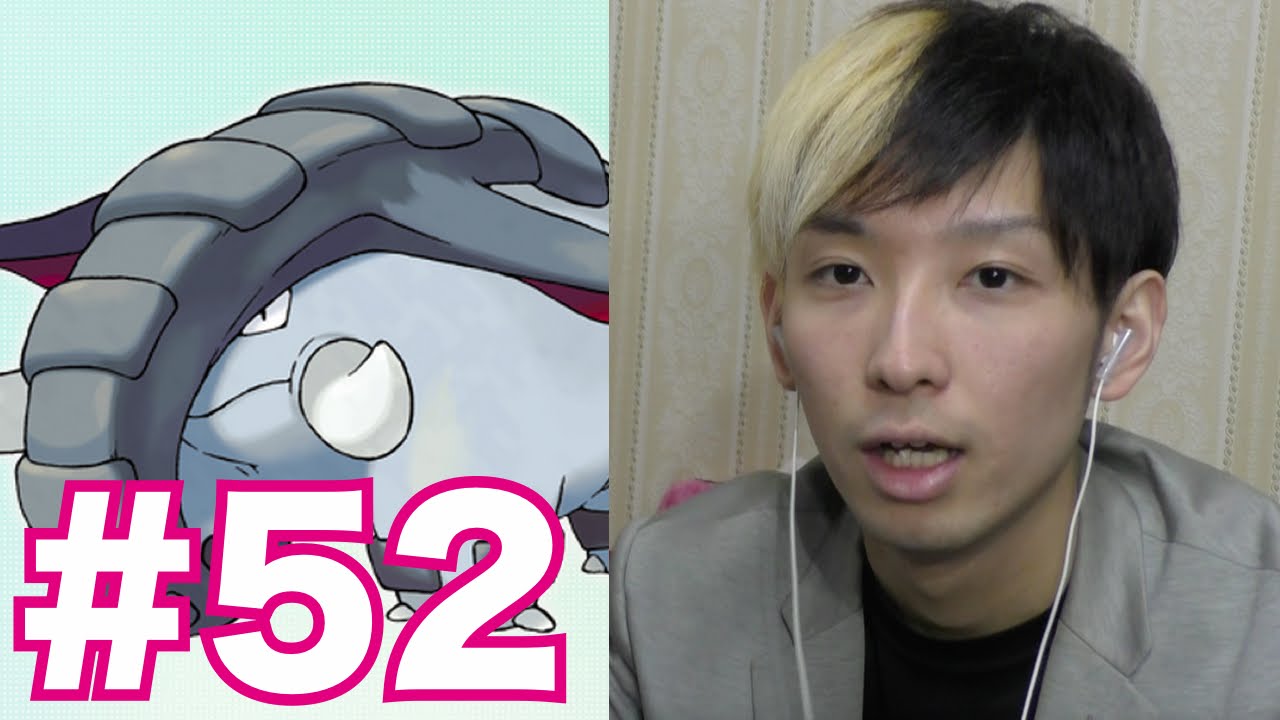 【ポケモンORAS実況#52】キリンリキ&ドンファンGET！オメガルビー・アルファサファイア実況攻略プレイ！part52