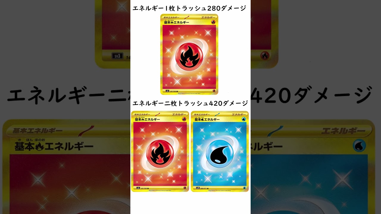 ポケモンカードゲーム「クリムゾンヘイズ」収録マグカルゴex解説‼#shorts #ポケカ ＃ポケモンカード＃ポケモンカードゲーム＃ポケカ解説＃クリムゾンヘイズ＃ゆっくり解説＃ゆっくり実況＃ゆっくり