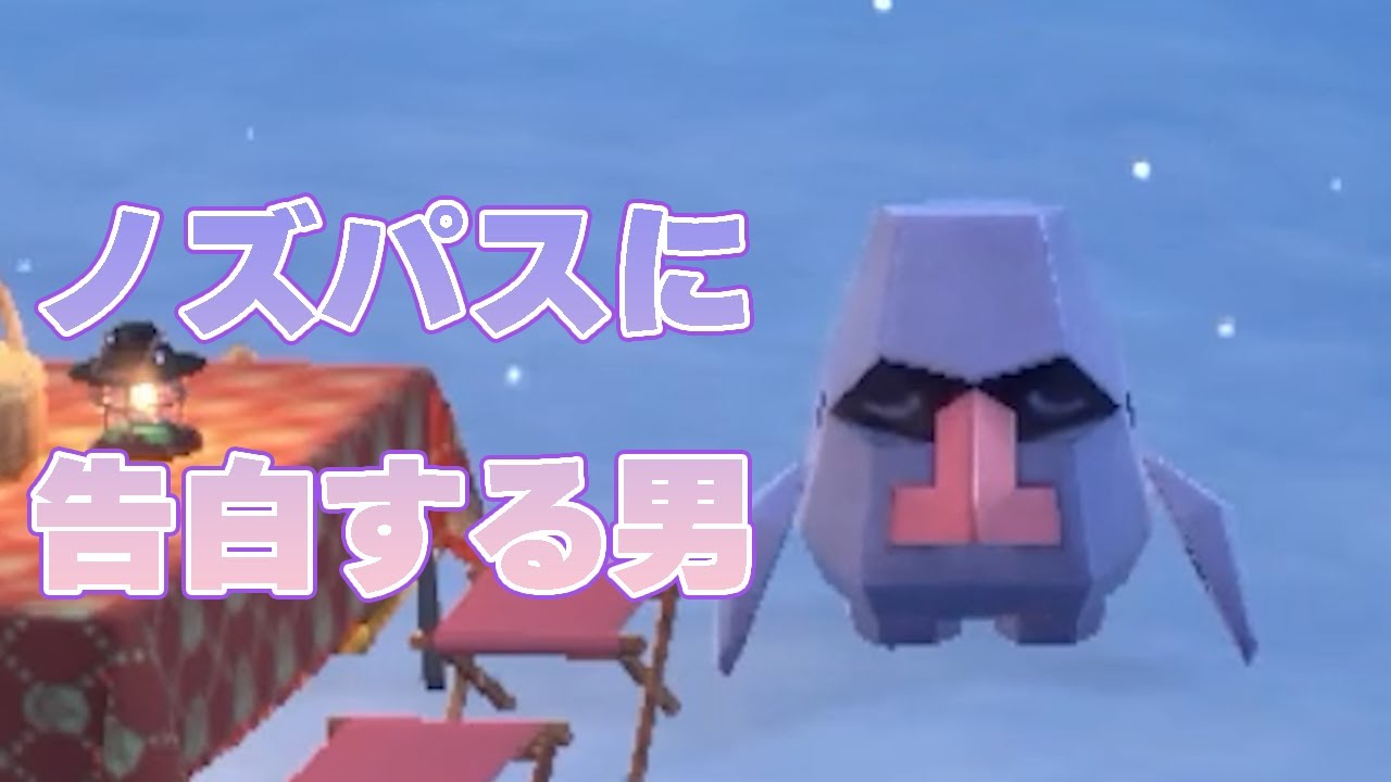 ノズパスに告白してみた。【ポケモンSV】