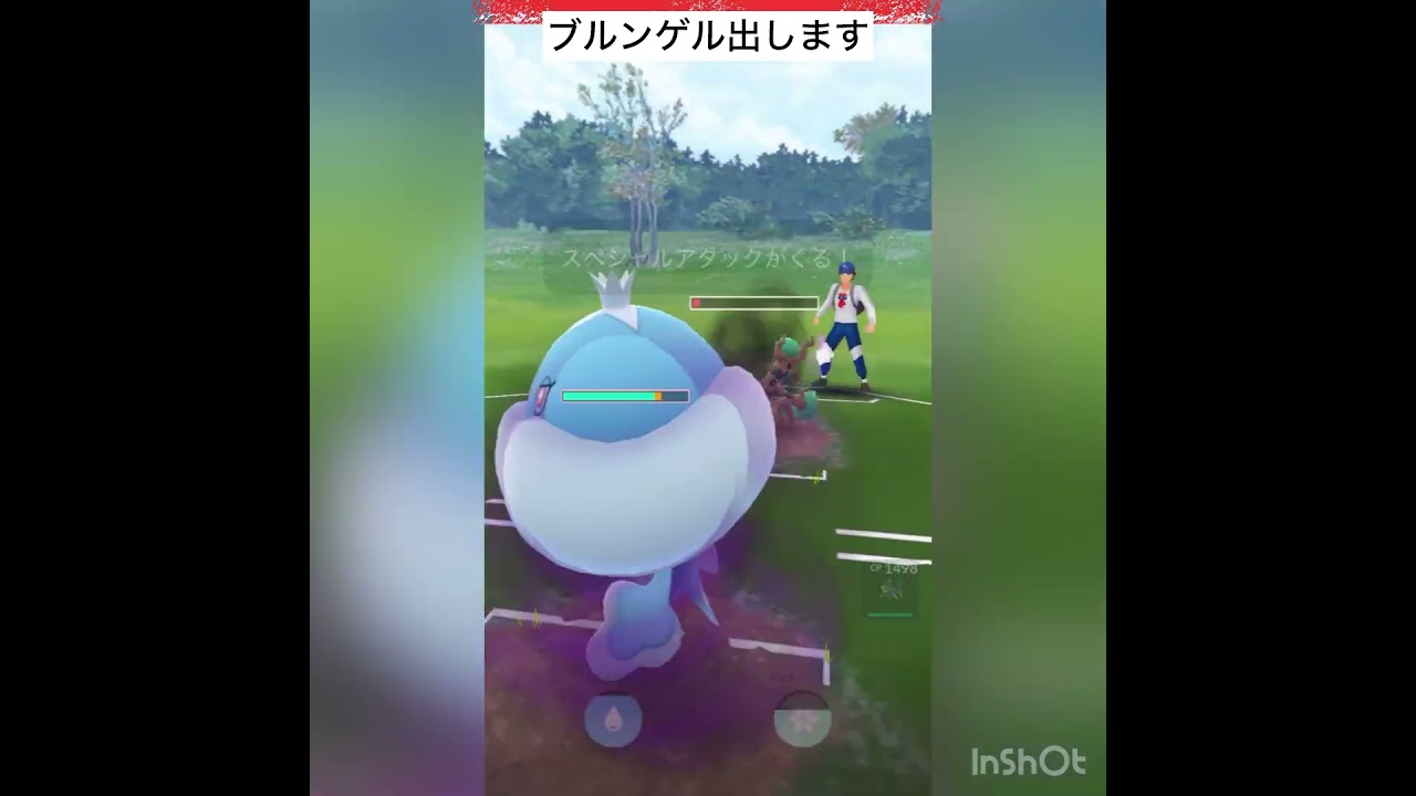 ロズレイド水水使ってみた‼️（春カップ）