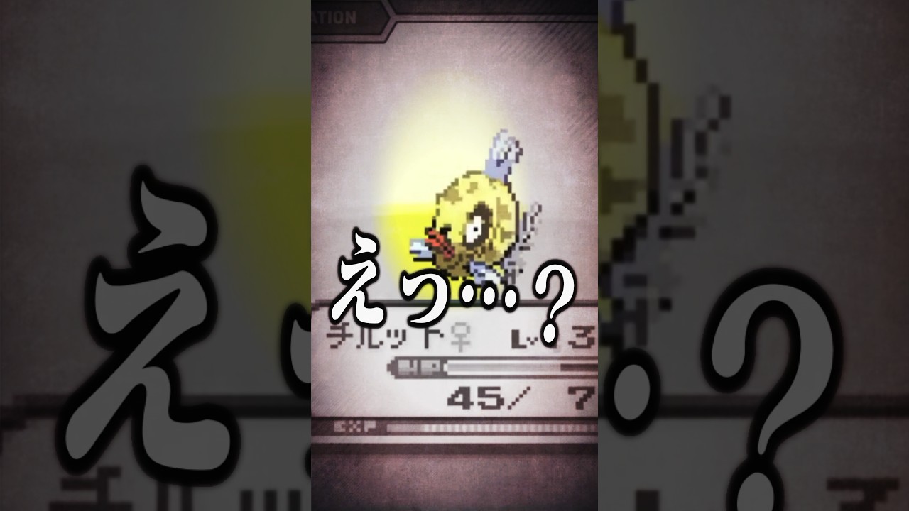 【ポケモン】プロイラストレーターがヒンバスを図鑑情報だけで描いてみた #pokémon #shorts #伊東ライフ