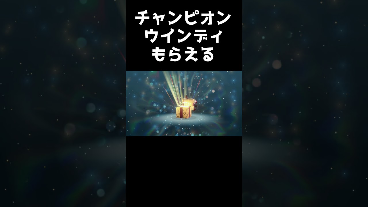 【ポケモンSV】色違いウインディもらえる【ふしぎなおくりもの】#shorts