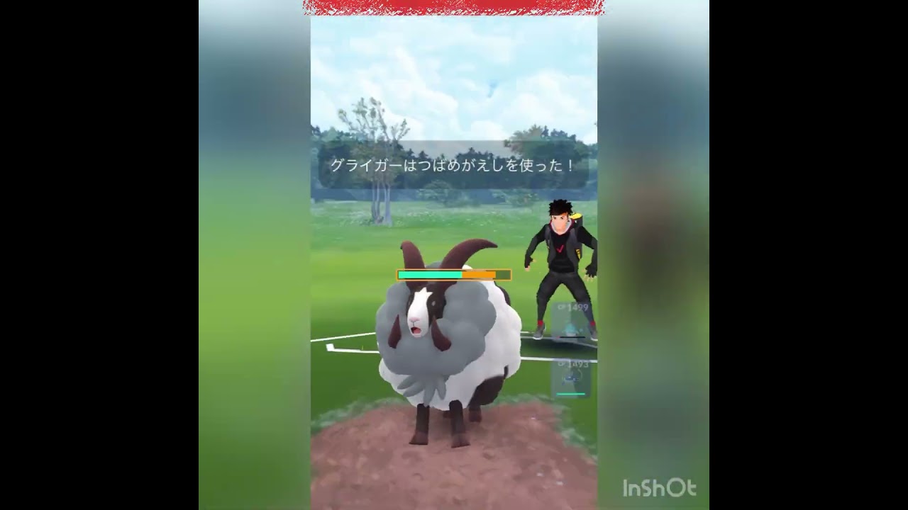 Sナマズンが強かった‼️#速成カップ