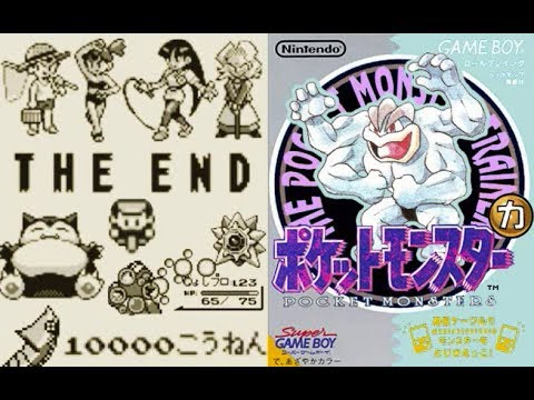 【ポケモン初代ＶＣ】ゆびをふるカイリキーひとり旅６　でんどう〇〇
