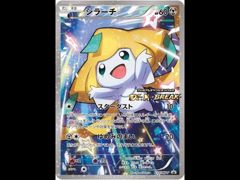 【ポケモンRSE】ジラーチ星祭#shorts