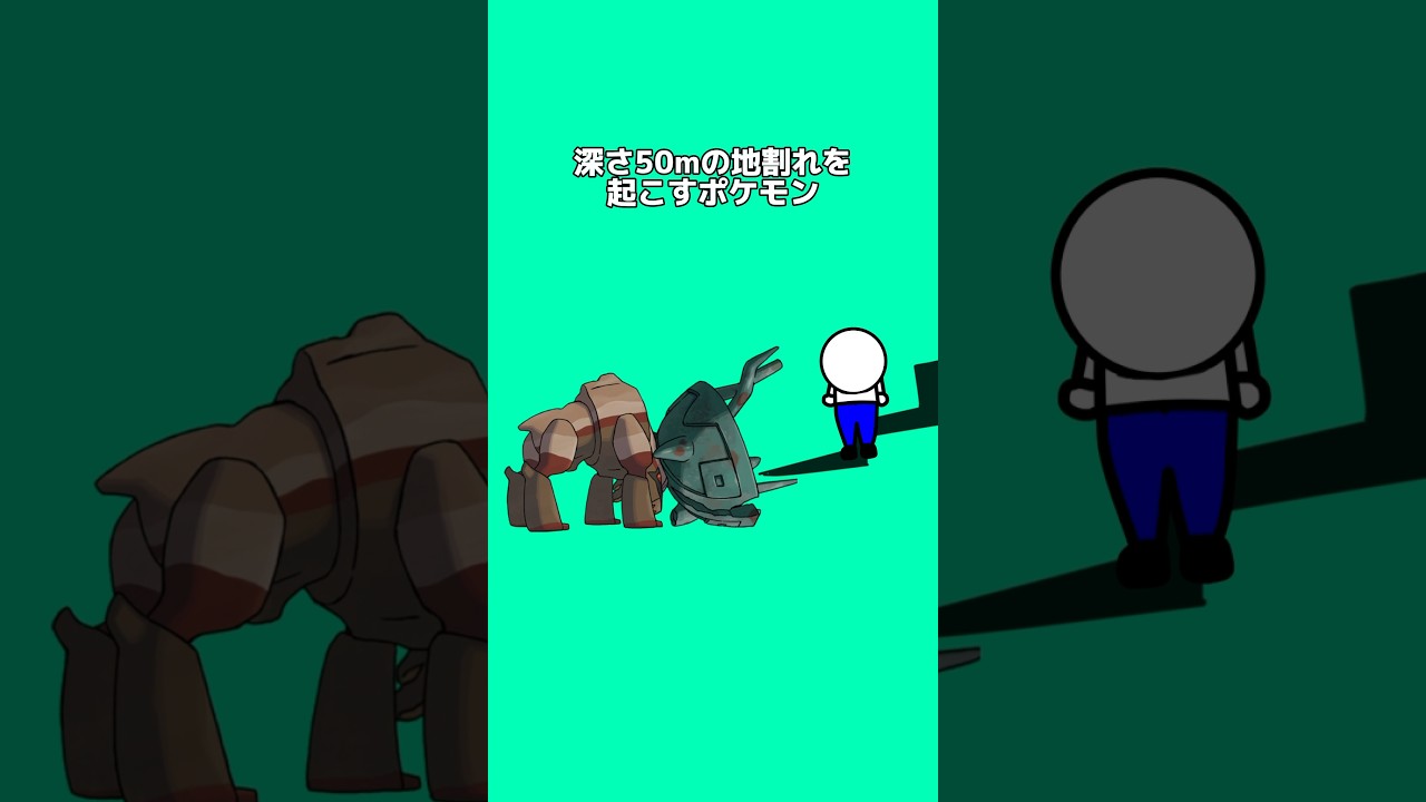 もともとはポケモンではなかったポケモン3選#ポケモン #ポケモン雑学 #雑学 #ゲーム #アニメ #ゆっくり解説 #shorts