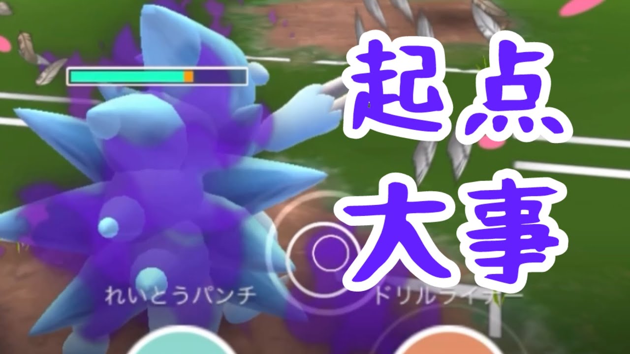 【起点が大事】シャドウアローラサンドパン【スーパーリーグs17】