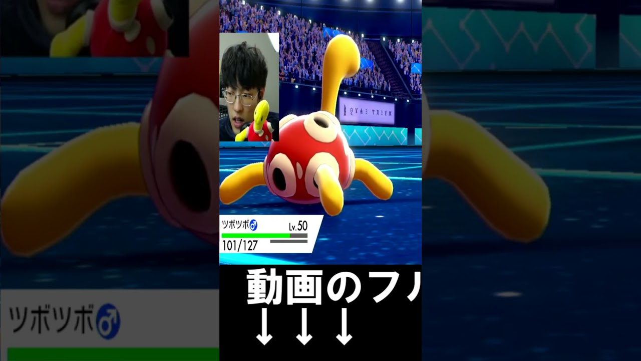 【1分でスカッとｗ】イキり伝説キッズを通常ポケモンのみで成敗ｗ