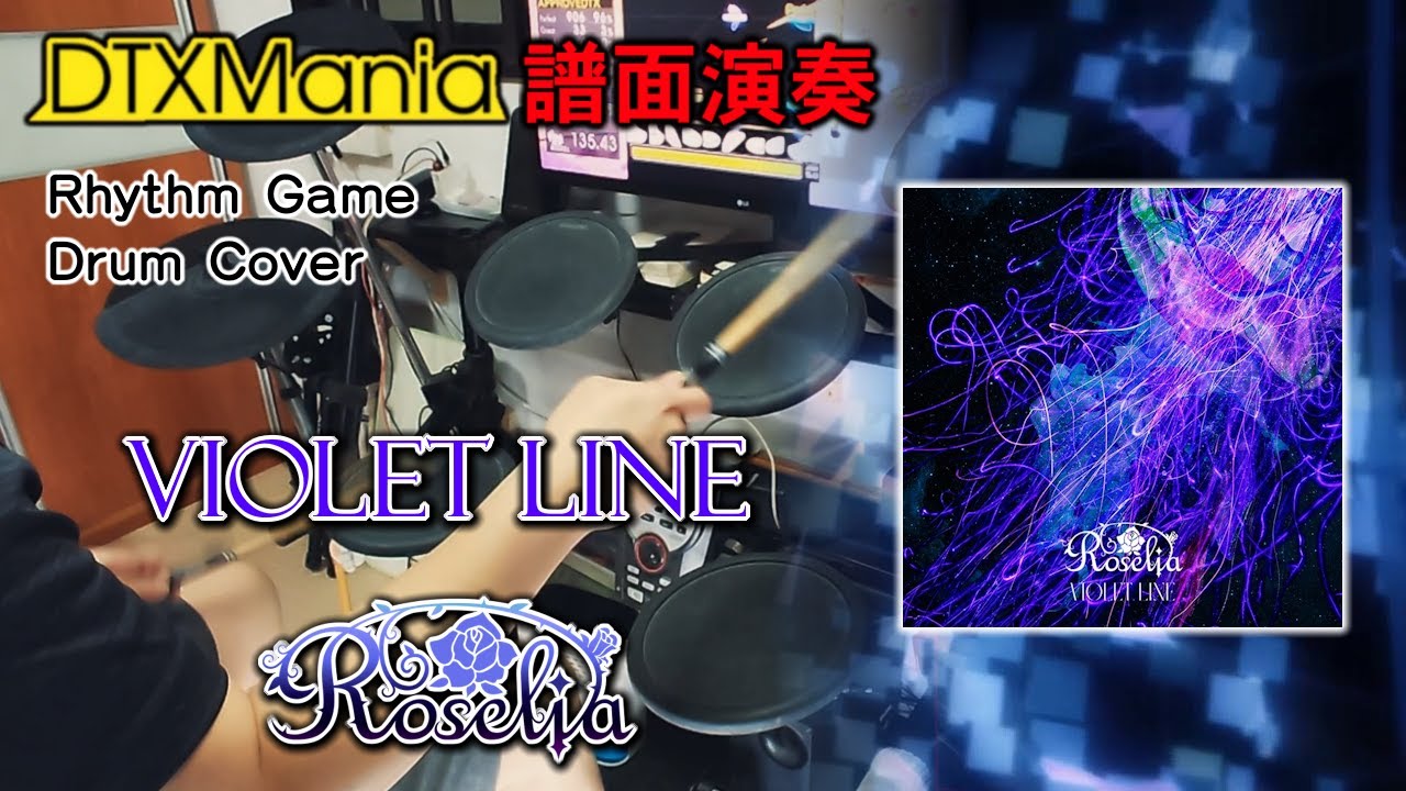 【DTXMania演奏】 VIOLET LINE ／ Roselia 【BanG Dream!】(Drums)