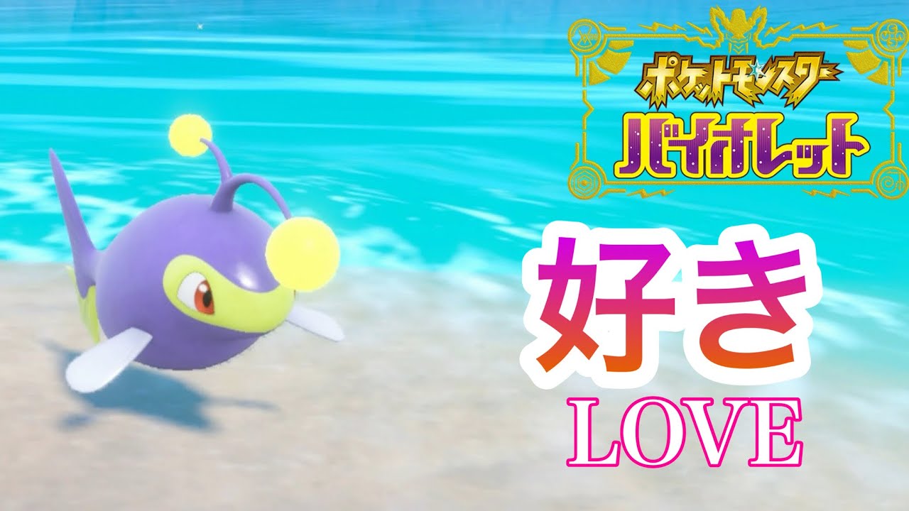 金銀の時にお世話になりました。色違いチョンチー&色違いランターン！【ポケモンSV】