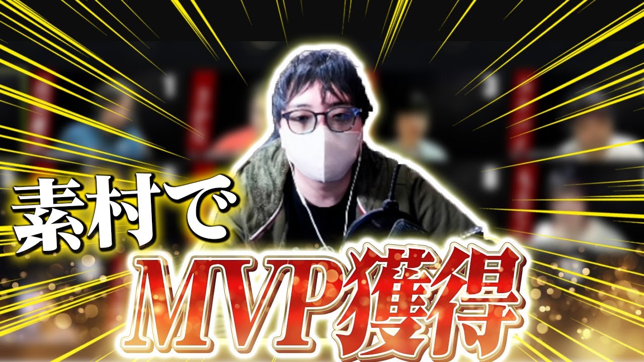 【人狼13人村】素村で高田健志に噛みつき続けてMVP獲得！？