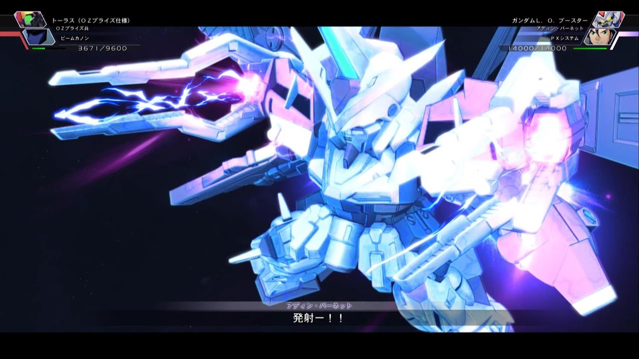 ガンダムLOブースター[Gundam LO Booster]全武装　SDガンダムジージェネレーションクロスレイズ/SD GUNDAM G GENERATION CROSSRAYS