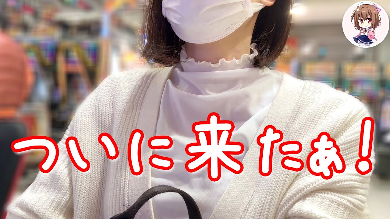 投資８万円...【P天才バカボン福神LT】引きがバカになっているズボラ女の虚無な夜。