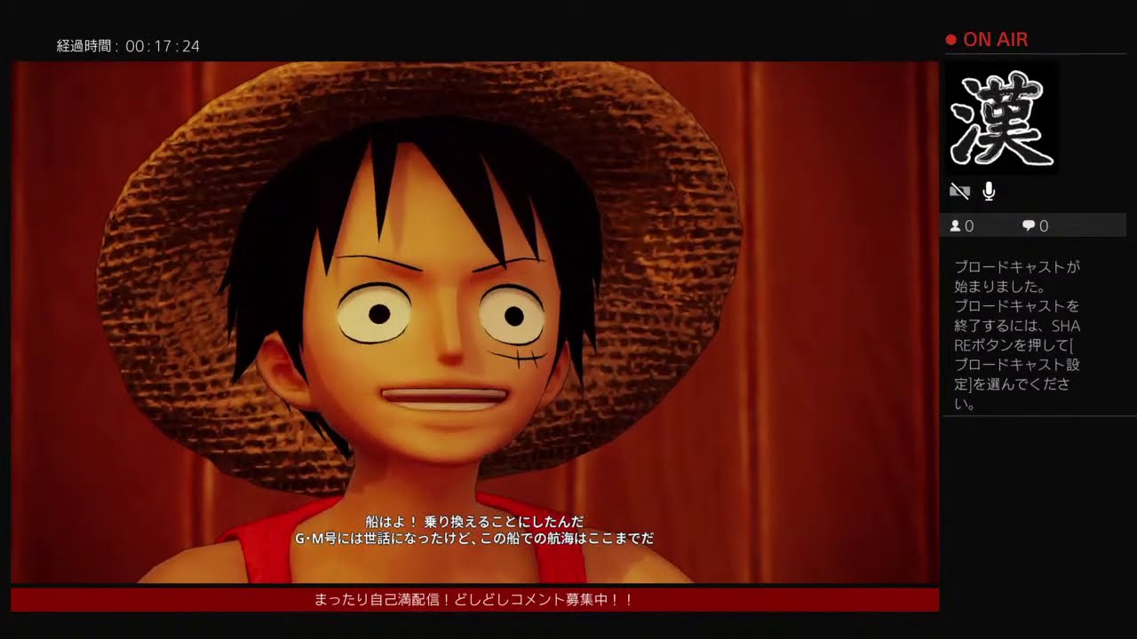 ポッポの海賊無双4　＃3