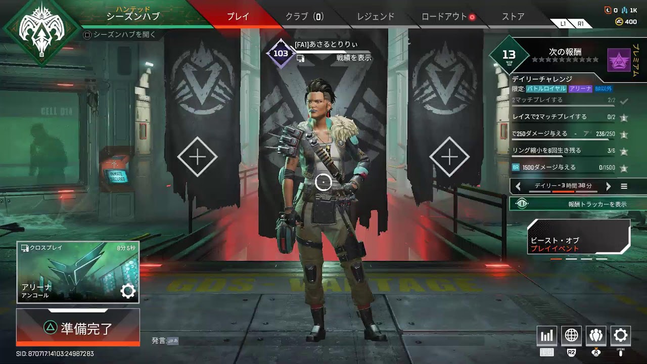 ロゼリアのライブ行くことになりまぃた