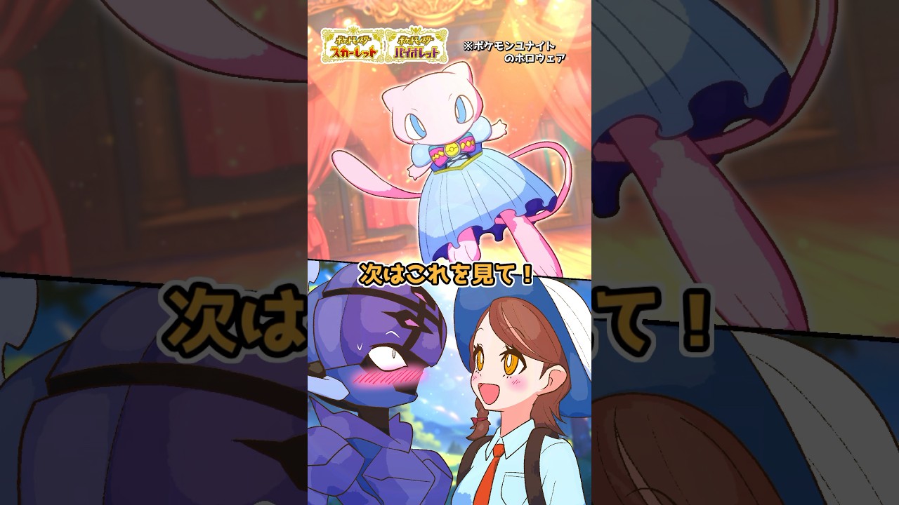 【注意】ポケモンを見る目が変わってしまう動画【#ポケモンsv #漫画 #ポケモン 】
