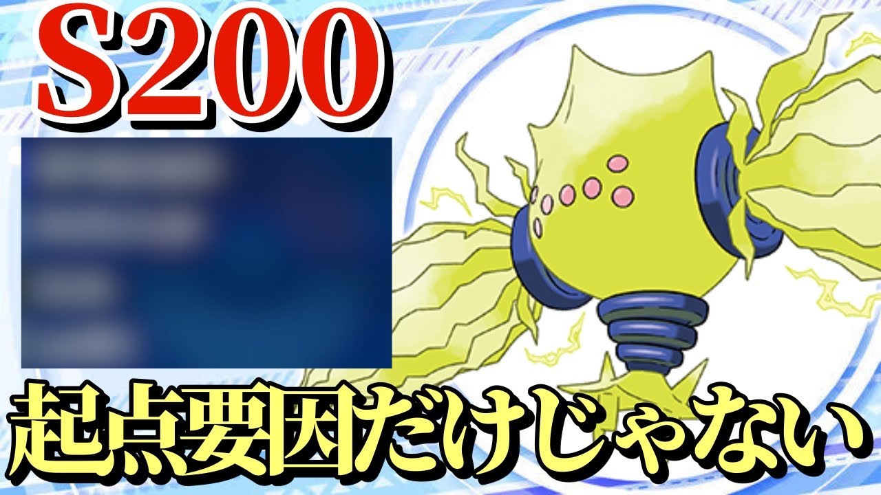 【ポケモンSV】圧倒的な速さと火力を備えたレジエレキが強すぎる！テラスタルはこれ一択だ！