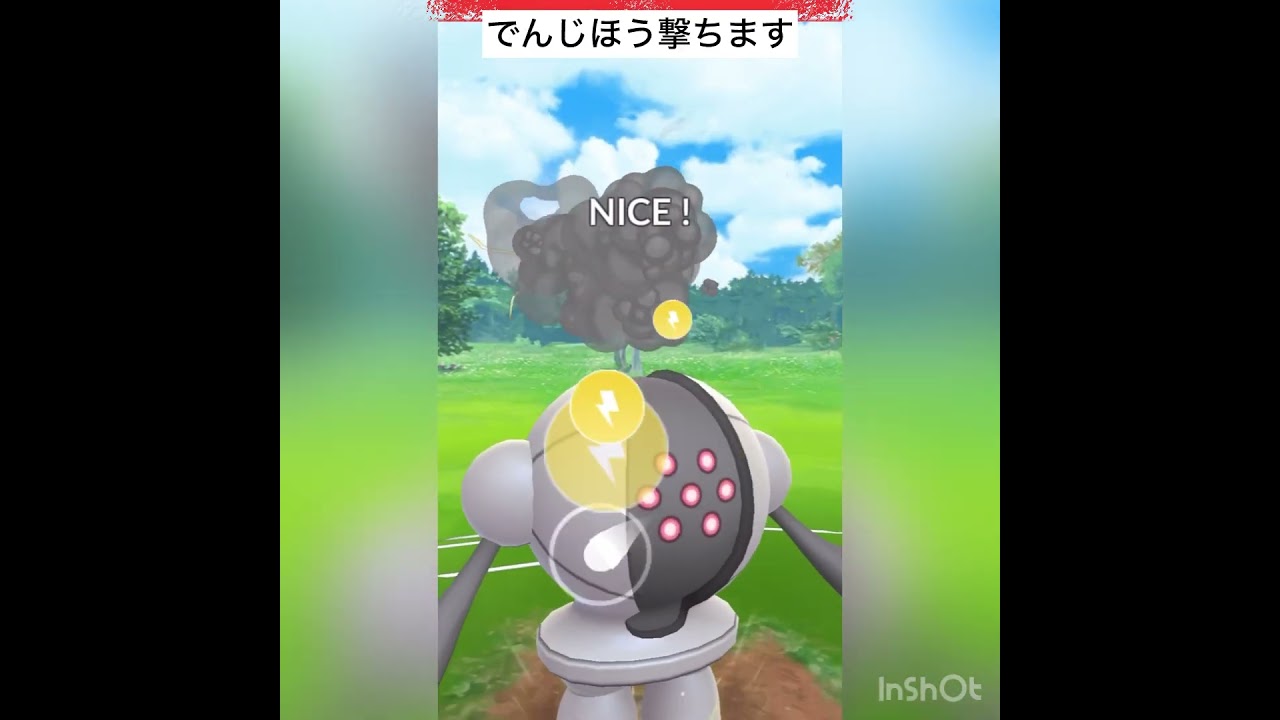 好きなポケモン使うぞ〜💨ハクリュー、ラウドボーン、レジスチル‼️